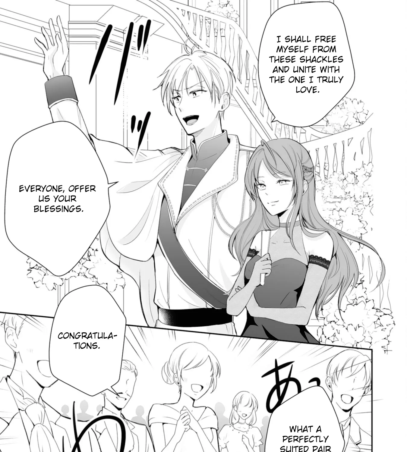 You Cast Me Aside Like a Saintess, Now You Want Me Back. Chapter 1 page 33 - 
