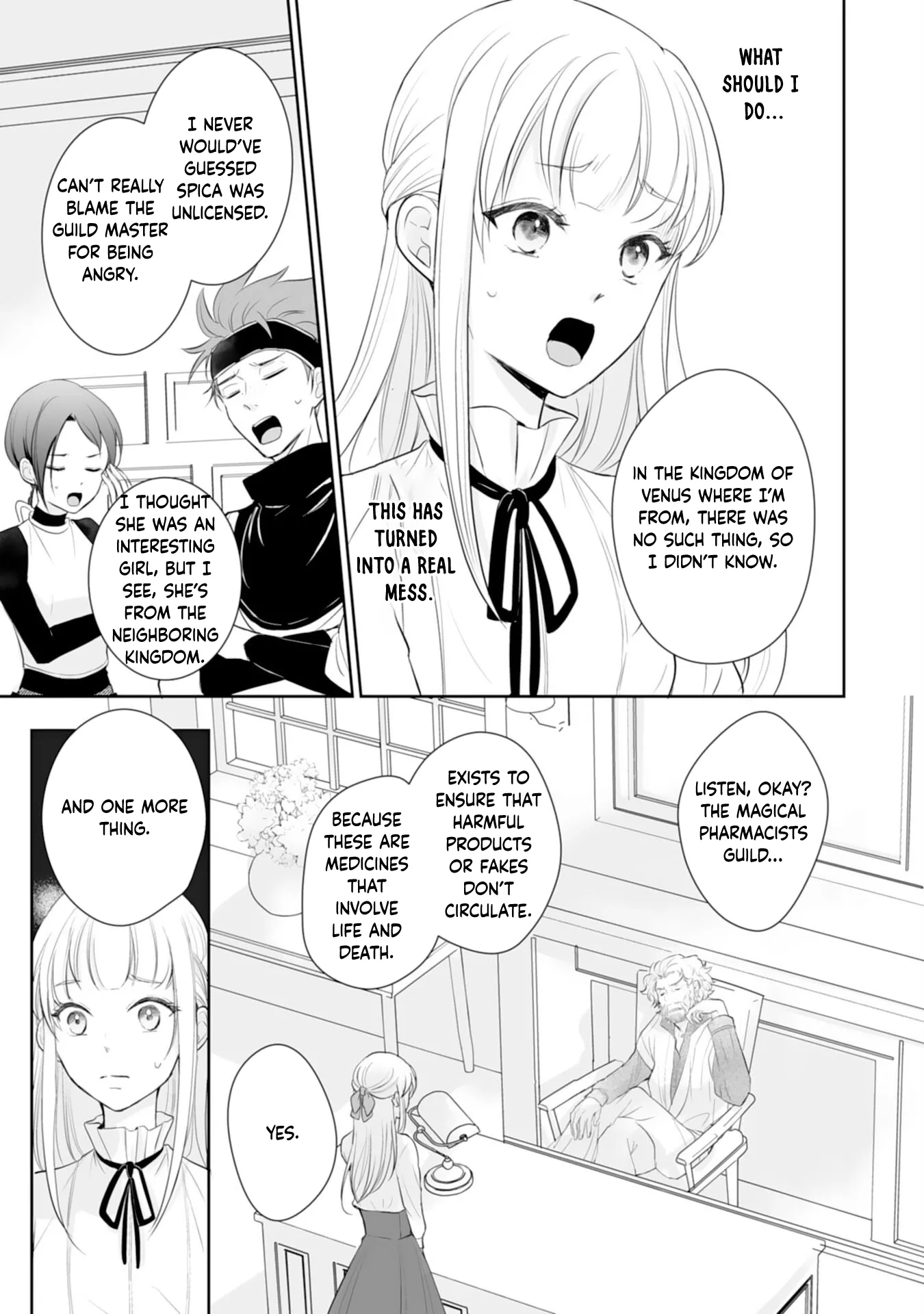You Cast Me Aside Like a Saintess, Now You Want Me Back. Chapter 3 page 3 - 