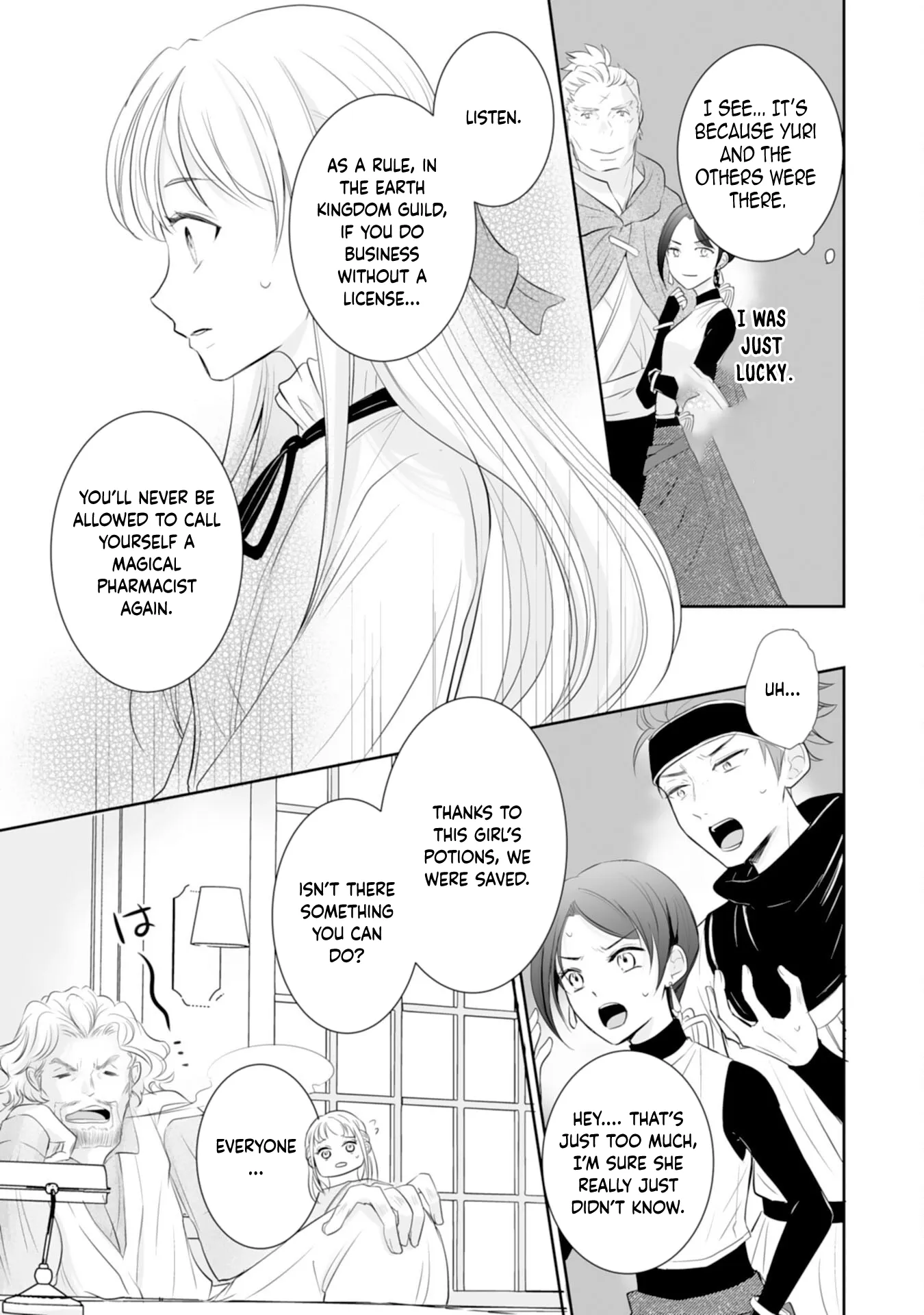 You Cast Me Aside Like a Saintess, Now You Want Me Back. Chapter 3 page 5 - 