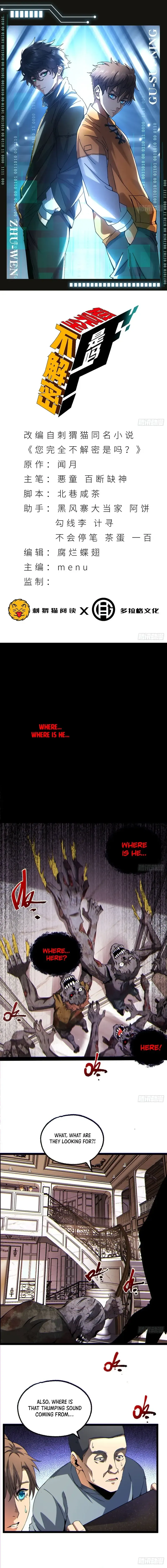 You Don’t Decrypt at All, Do You? Chapter 14 page 2 - 