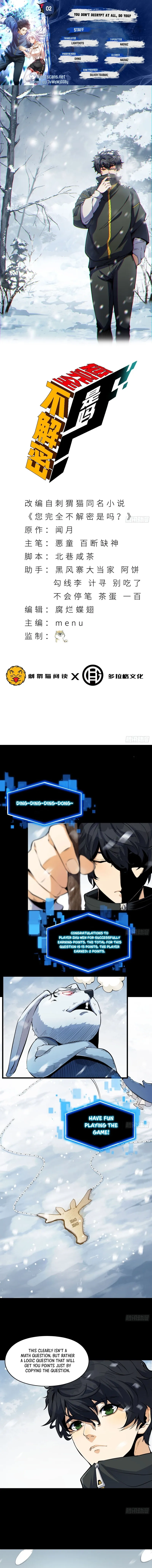 You Don’t Decrypt at All, Do You? Chapter 2 page 1 - 