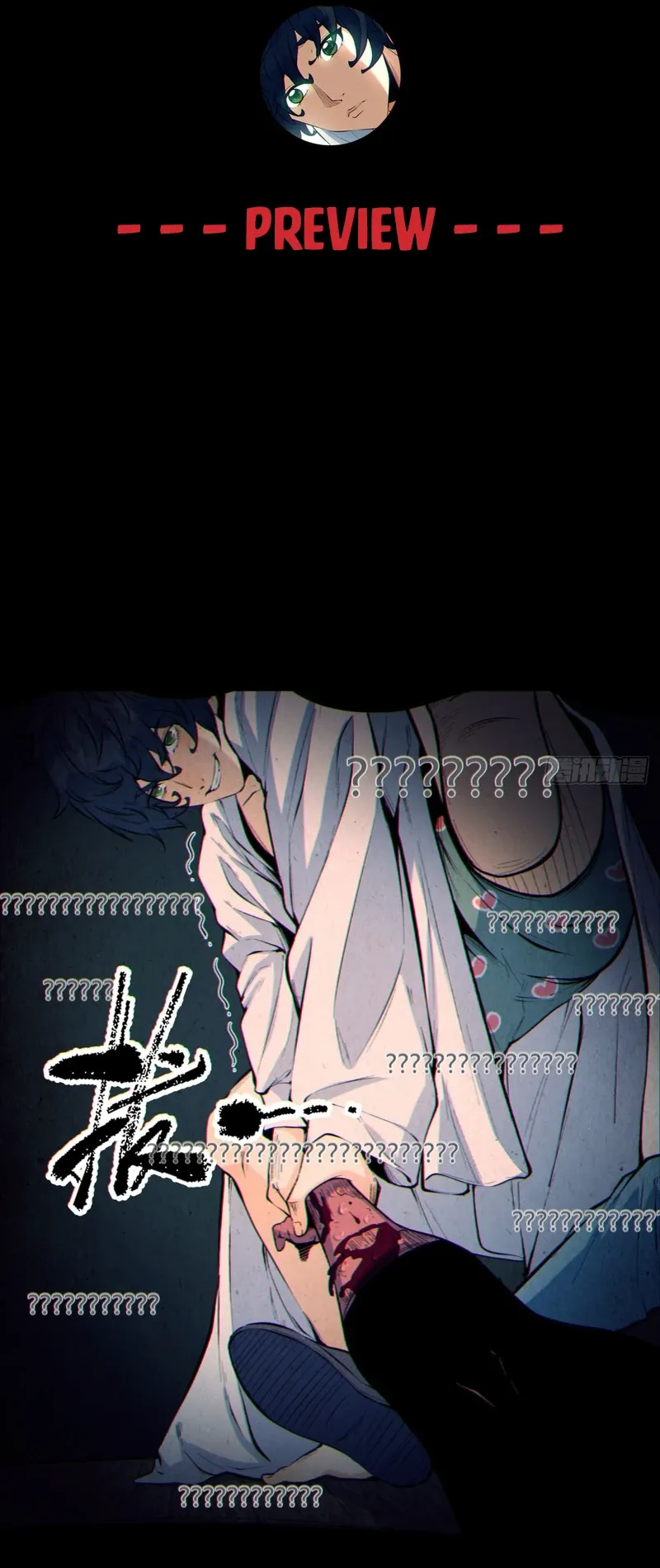 You Don’t Decrypt at All, Do You? Chapter 5 page 13 - 