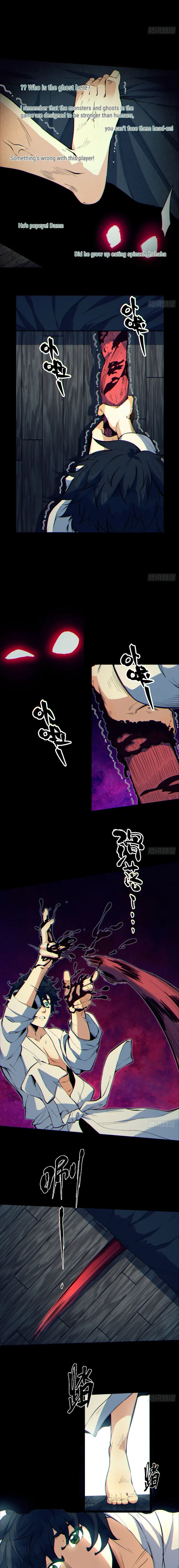 You Don’t Decrypt at All, Do You? Chapter 6 page 10 - 