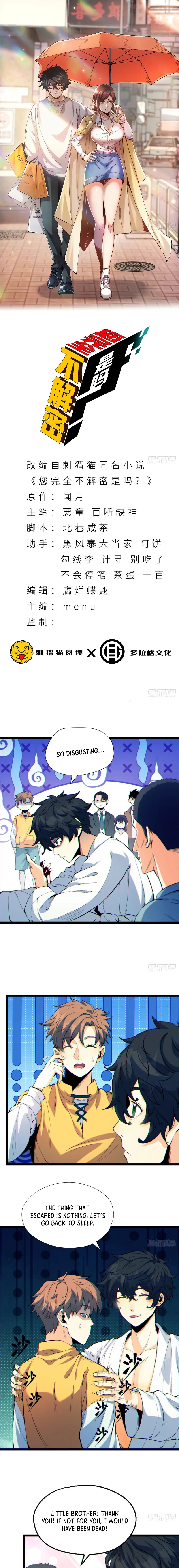 You Don’t Decrypt at All, Do You? Chapter 7 page 2 - 