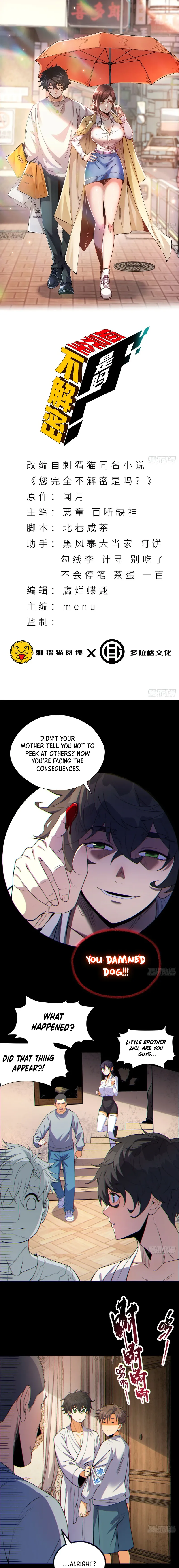 You Don’t Decrypt at All, Do You? Chapter 8 page 2 - 