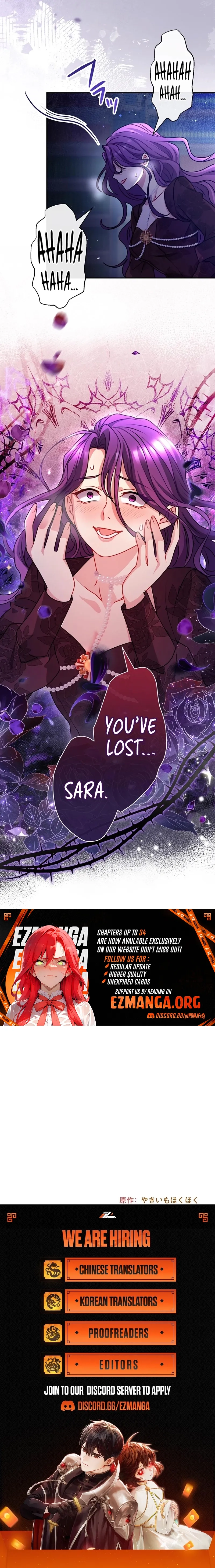 You Don’t Mind If I Destroy This Kingdom, Right? The Pure White Saintess Vows Revenge Chapter 19 page 19 - 