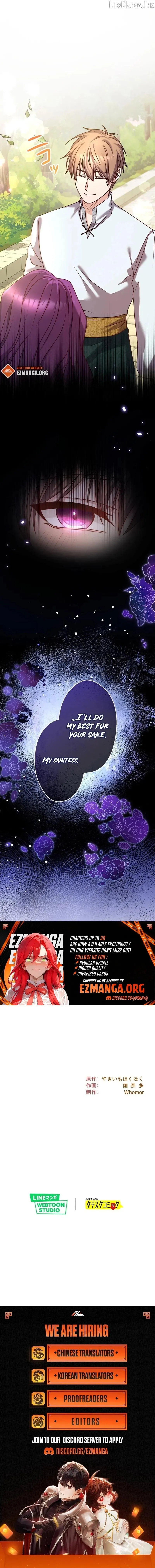 You Don’t Mind If I Destroy This Kingdom, Right? The Pure White Saintess Vows Revenge Chapter 22 page 11 - 