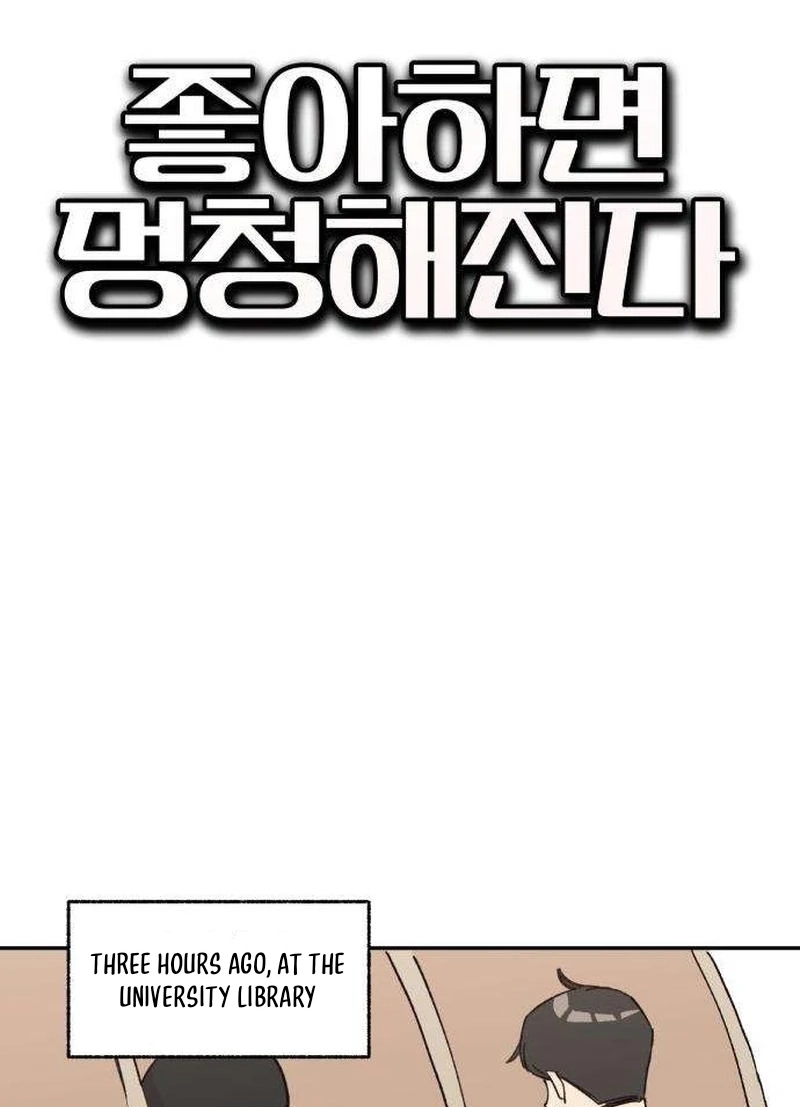 Protecting My Dangerous Handsome Brother Chapter 6 page 18 - 