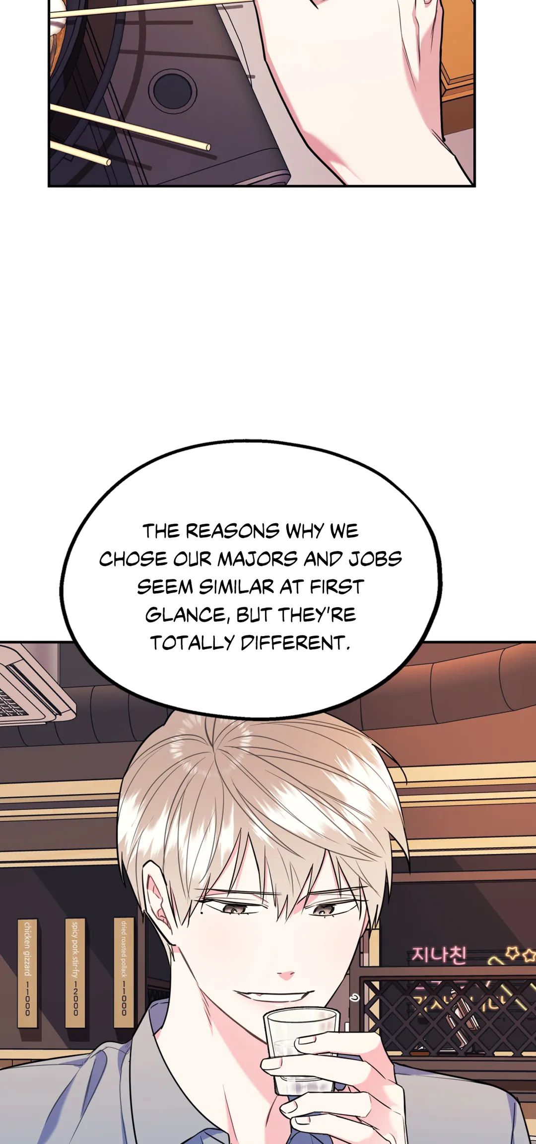 You Get Me Going Chapter 11 page 46 - 