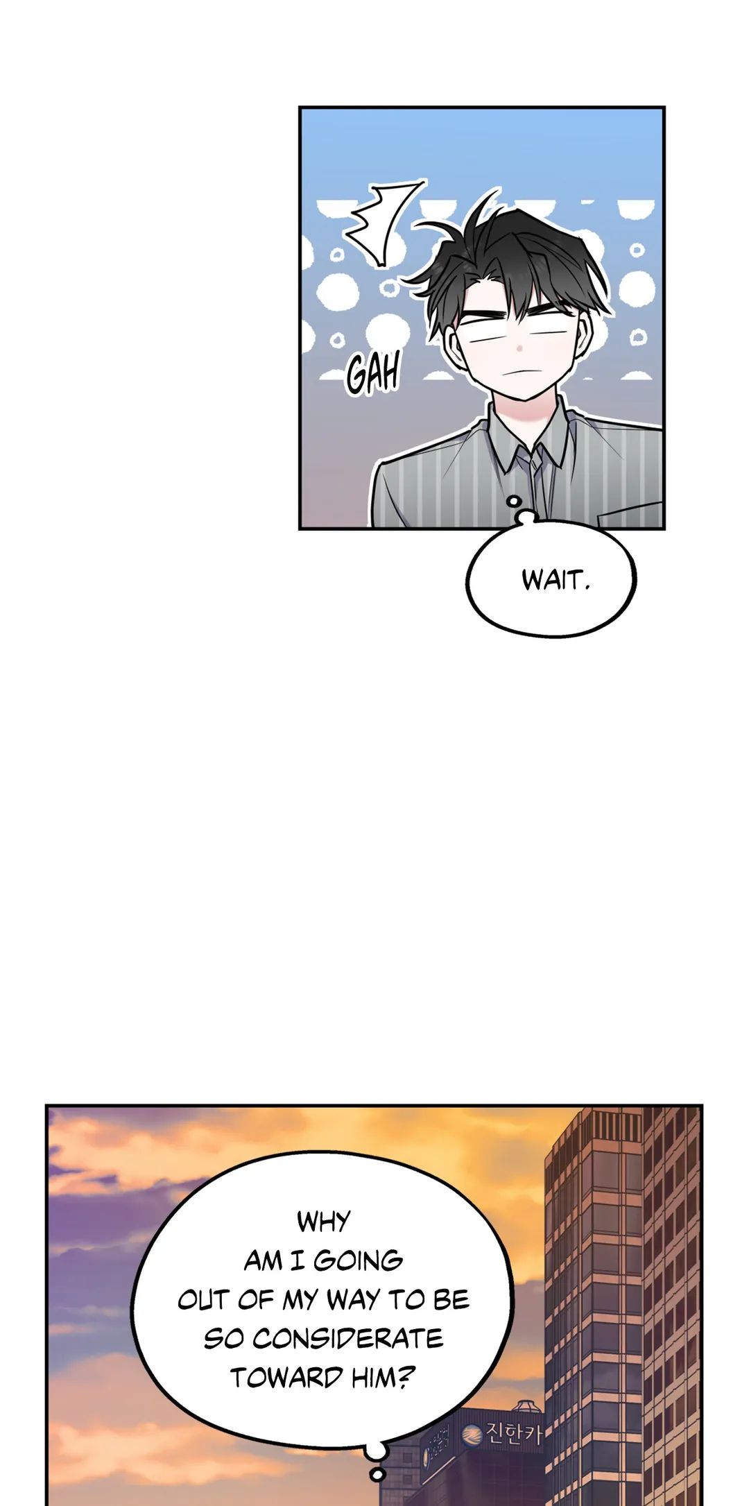 You Get Me Going Chapter 18 page 11 - 