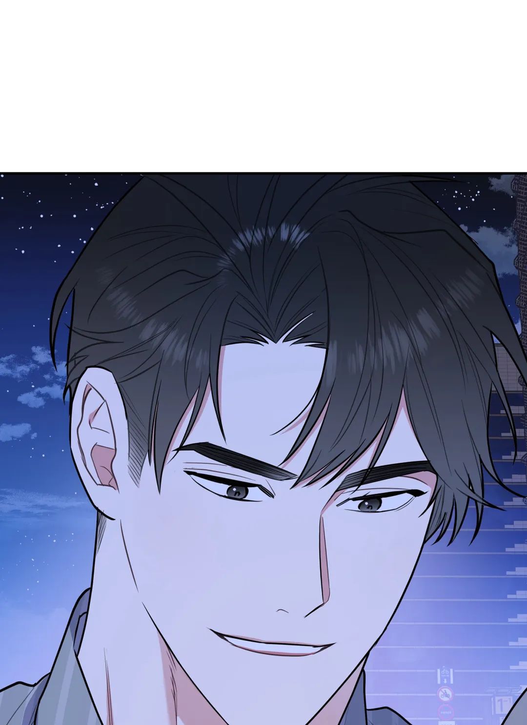 You Get Me Going Chapter 18 page 51 - 