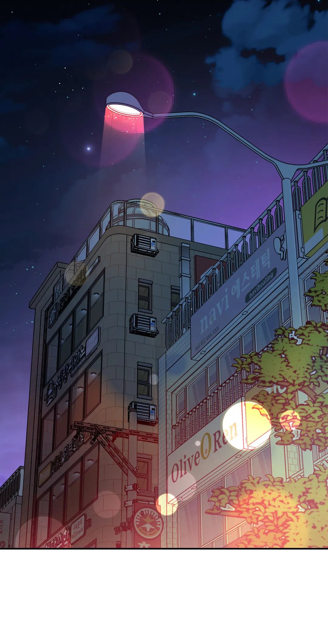 You Get Me Going Chapter 40 page 55 - 