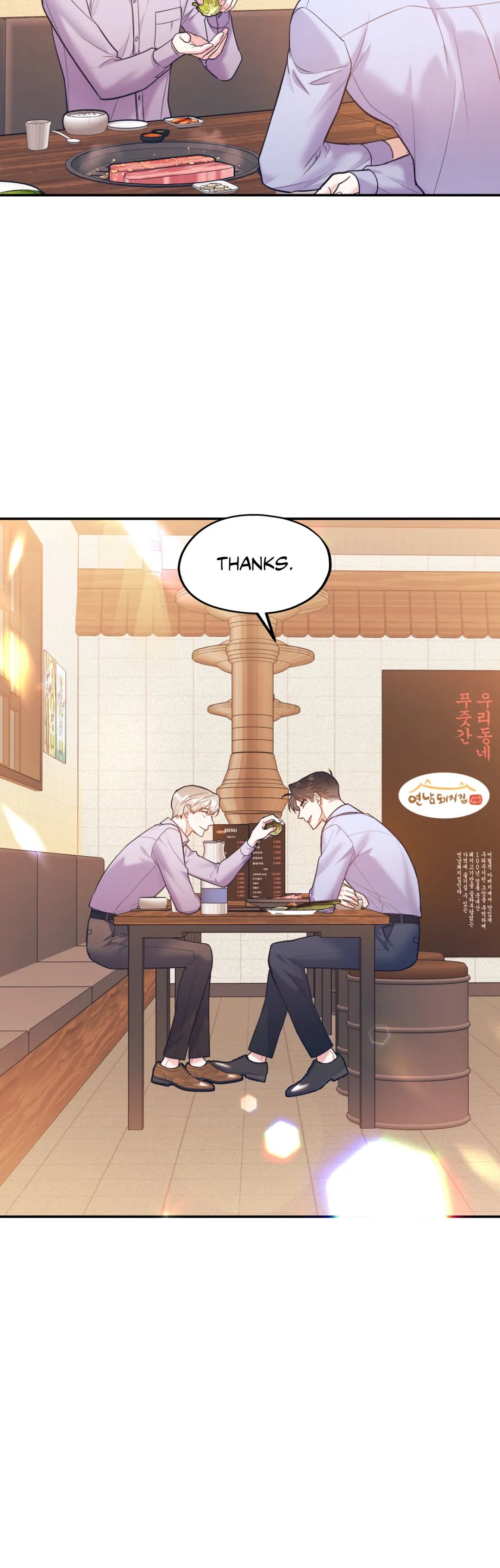 You Get Me Going Chapter 43 page 25 - 