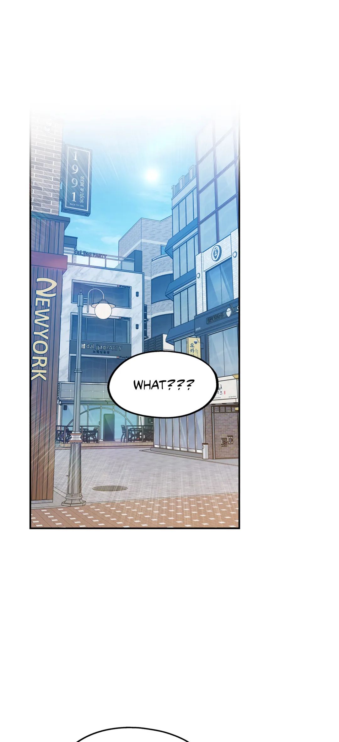 You Get Me Going Chapter 45 page 13 - 