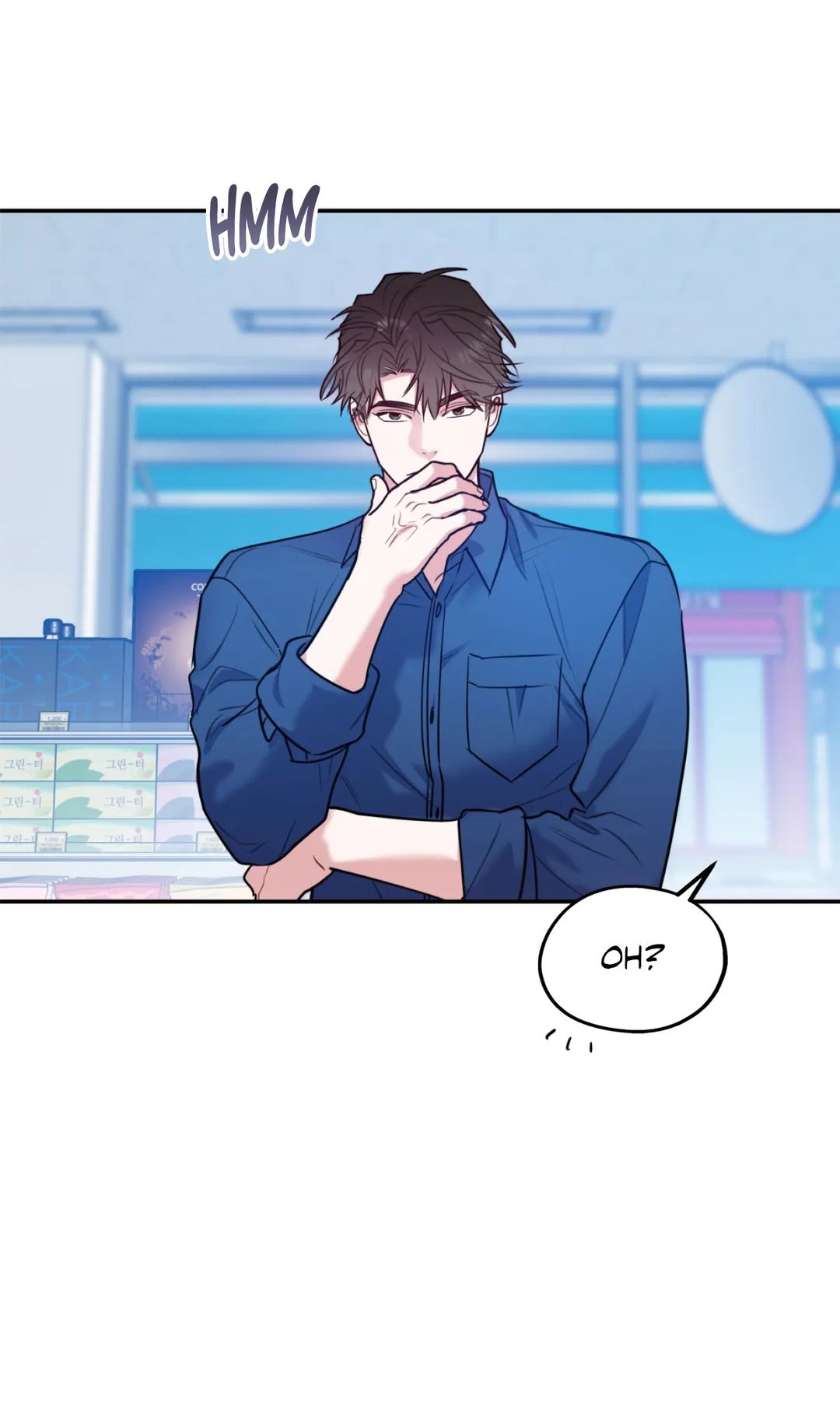 You Get Me Going Chapter 47 page 77 - 