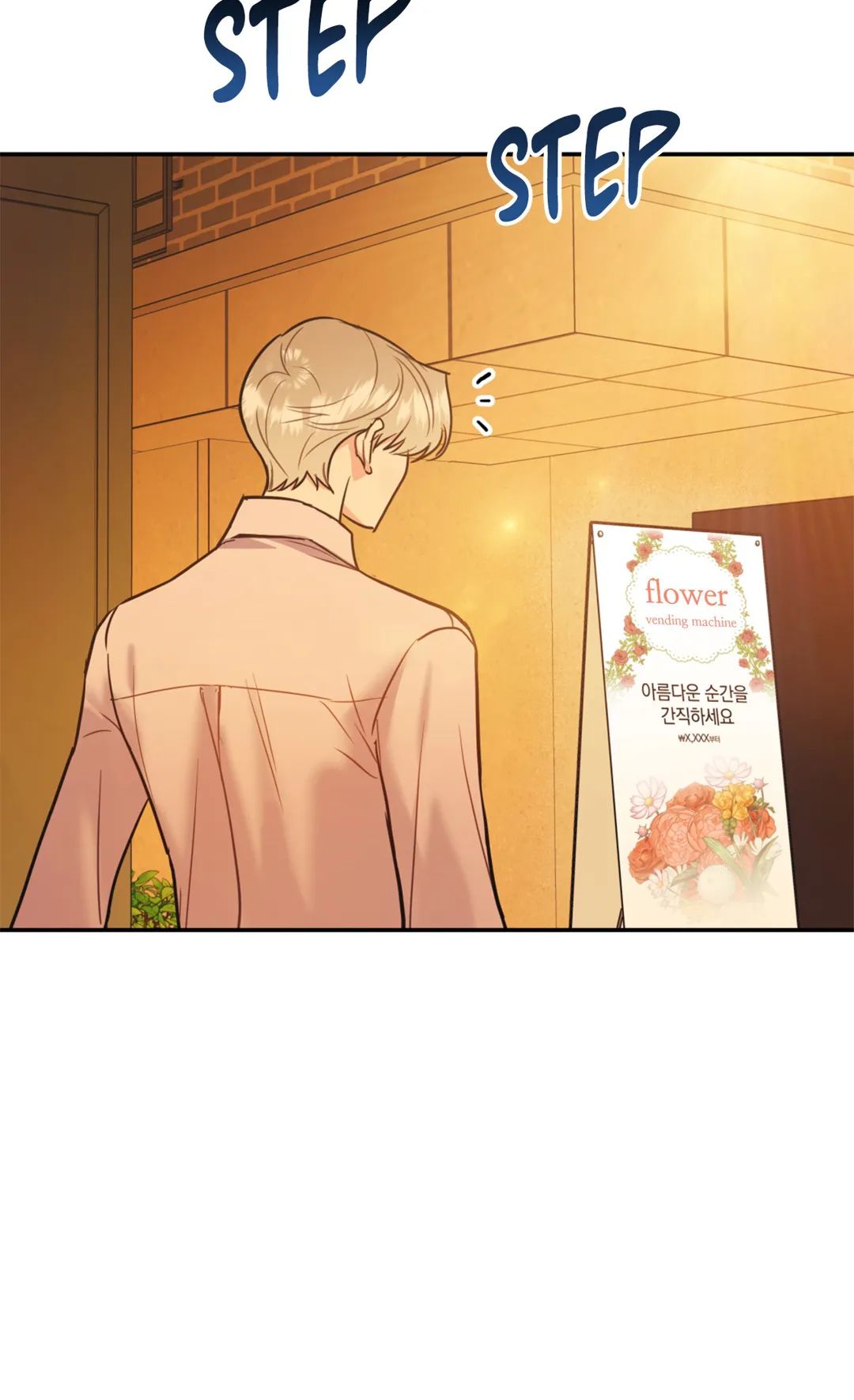 You Get Me Going Chapter 49 page 17 - 