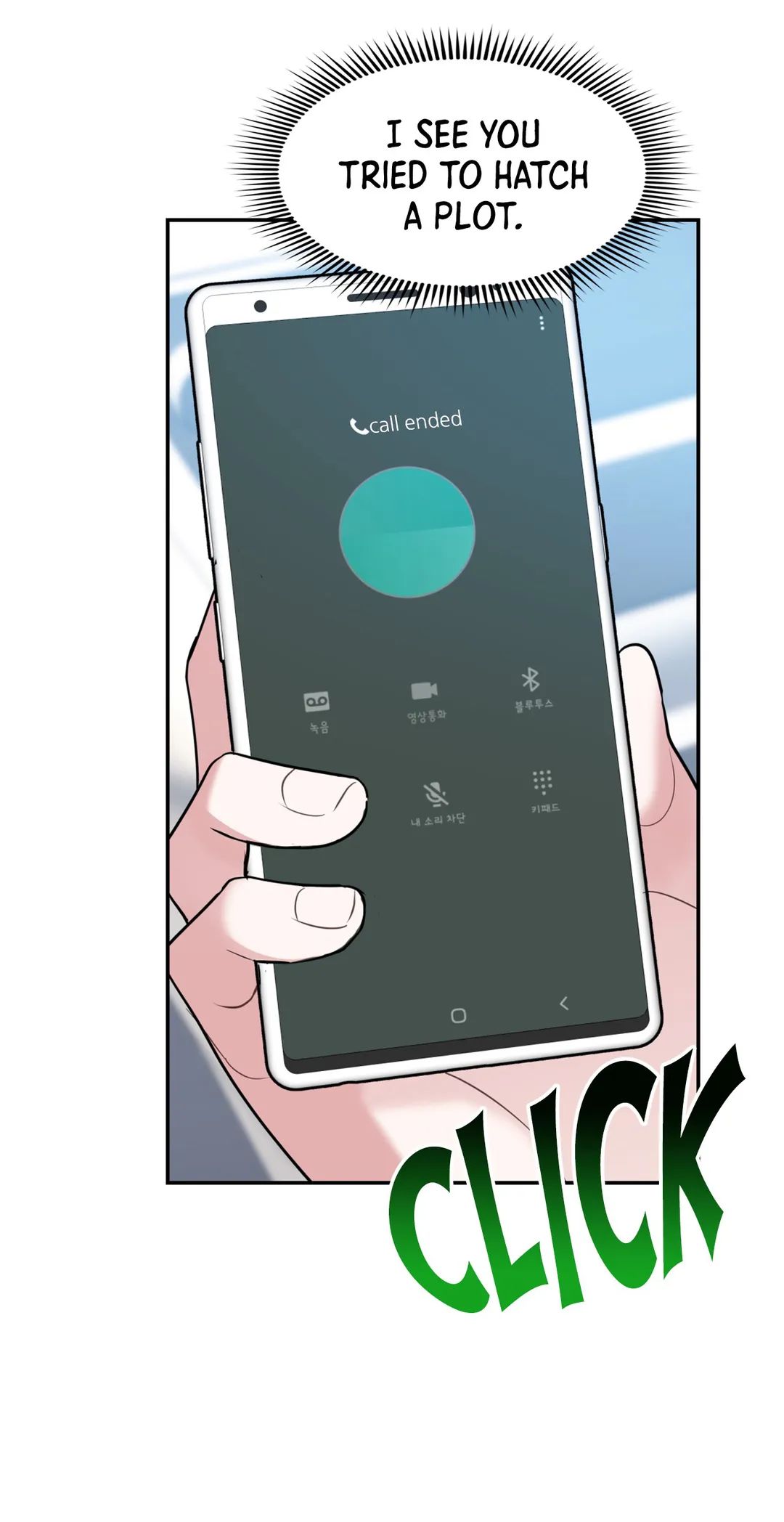 You Get Me Going Chapter 50 page 6 - 