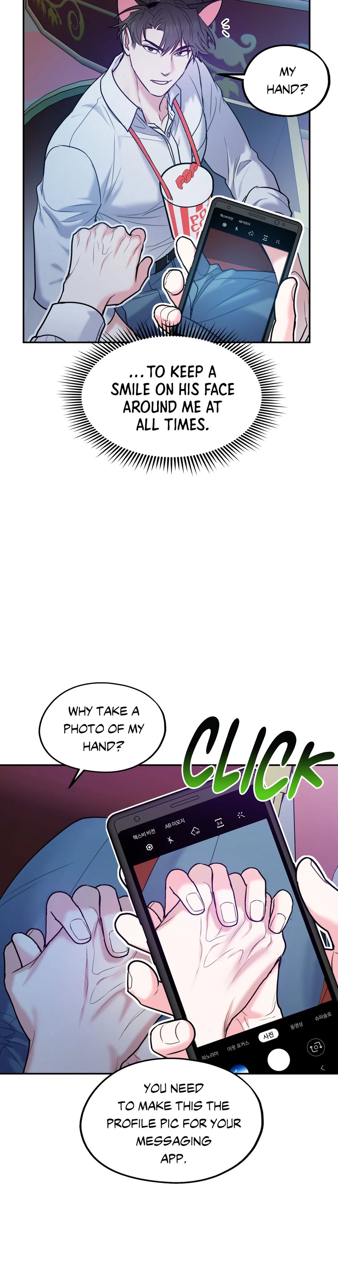 You Get Me Going Chapter 51 page 42 - 