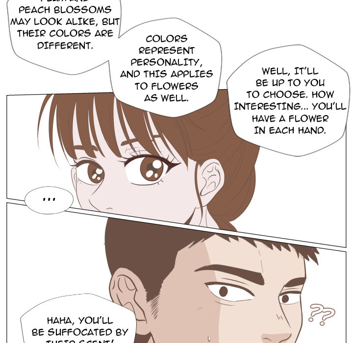 You Have The Wrong Person Chapter 1 page 16 - 