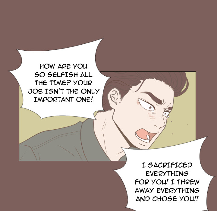You Have The Wrong Person Chapter 17 page 7 - 