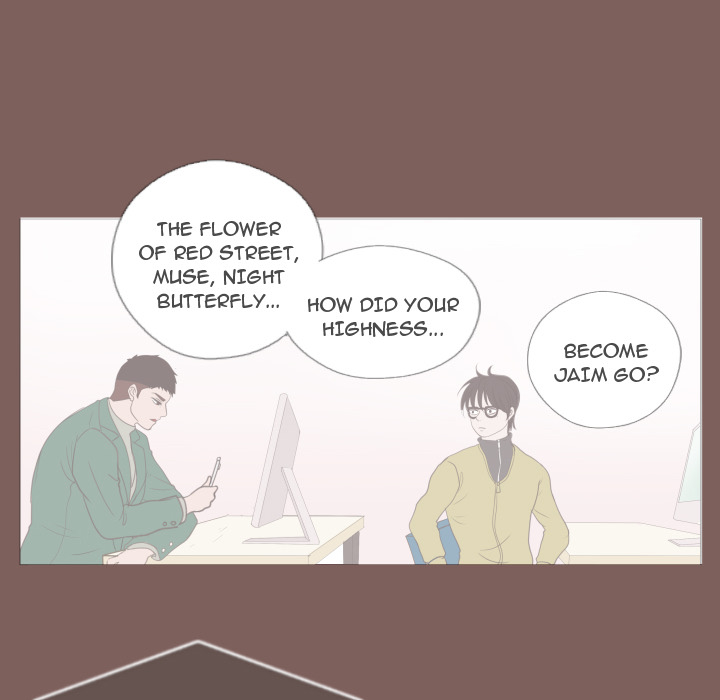 You Have The Wrong Person Chapter 20 page 73 - 