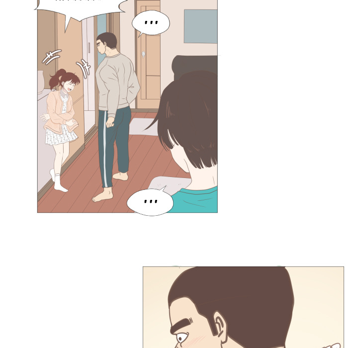 You Have The Wrong Person Chapter 7 page 45 - 
