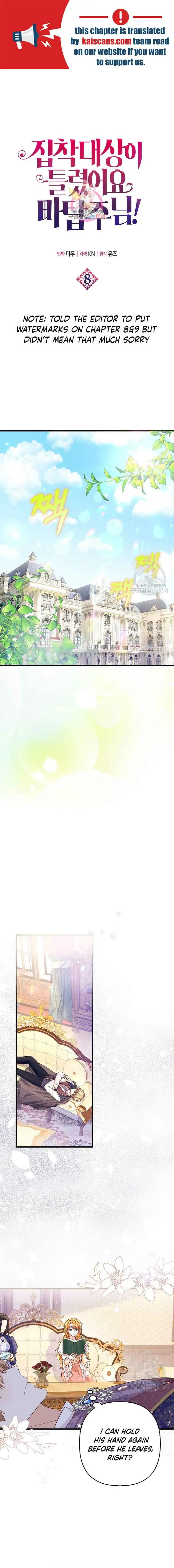 You Have The Wrong Person Chapter 8 page 1 - 