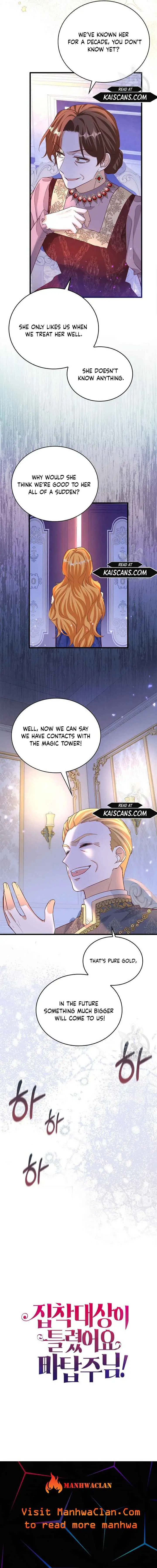 You Have The Wrong Person Chapter 8 page 11 - 