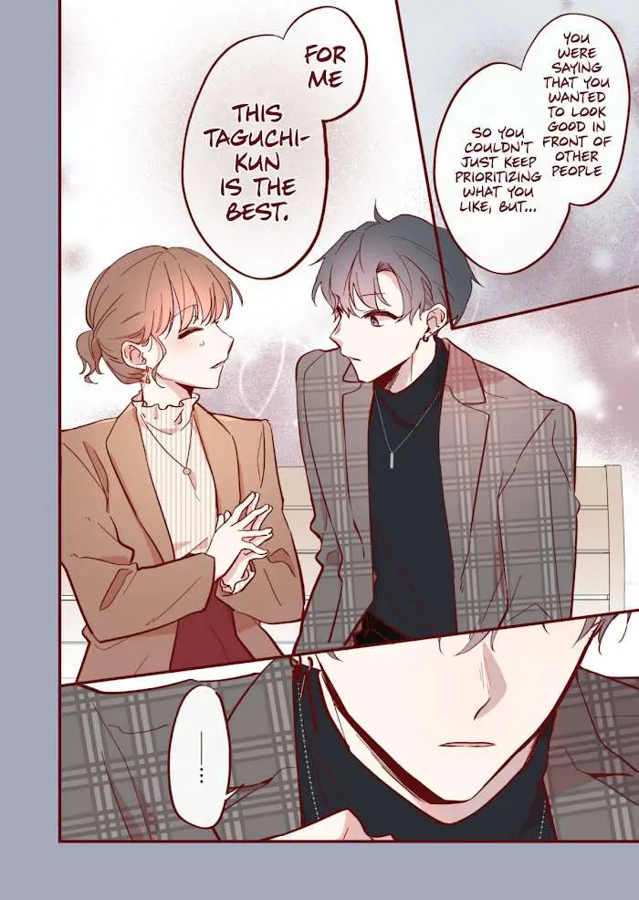You Haven’t Changed Chapter 11 page 4 - 