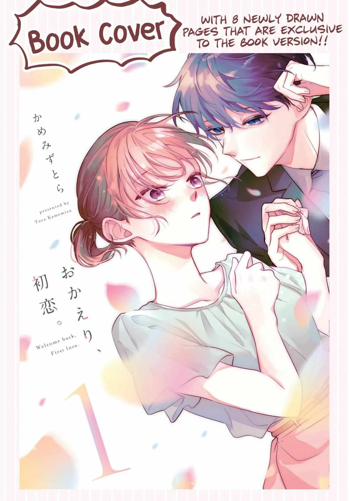 You Haven’t Changed Chapter 20.5 page 1 - 