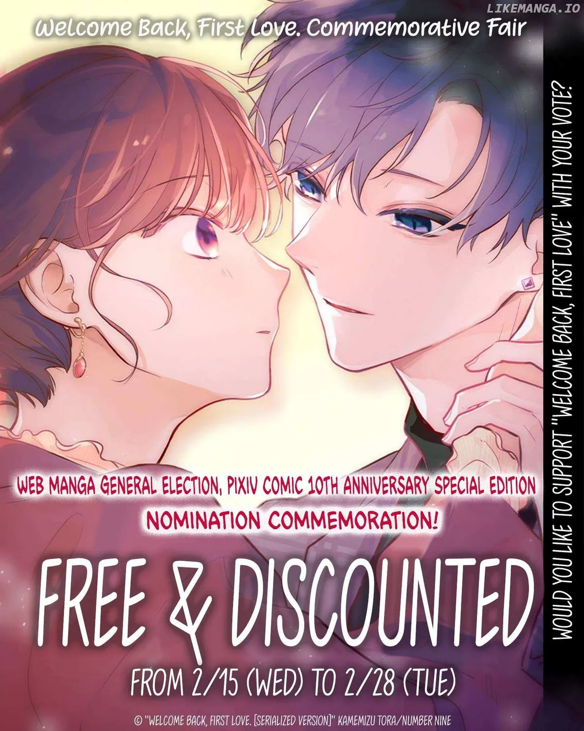 You Haven’t Changed Chapter 28 page 6 - 