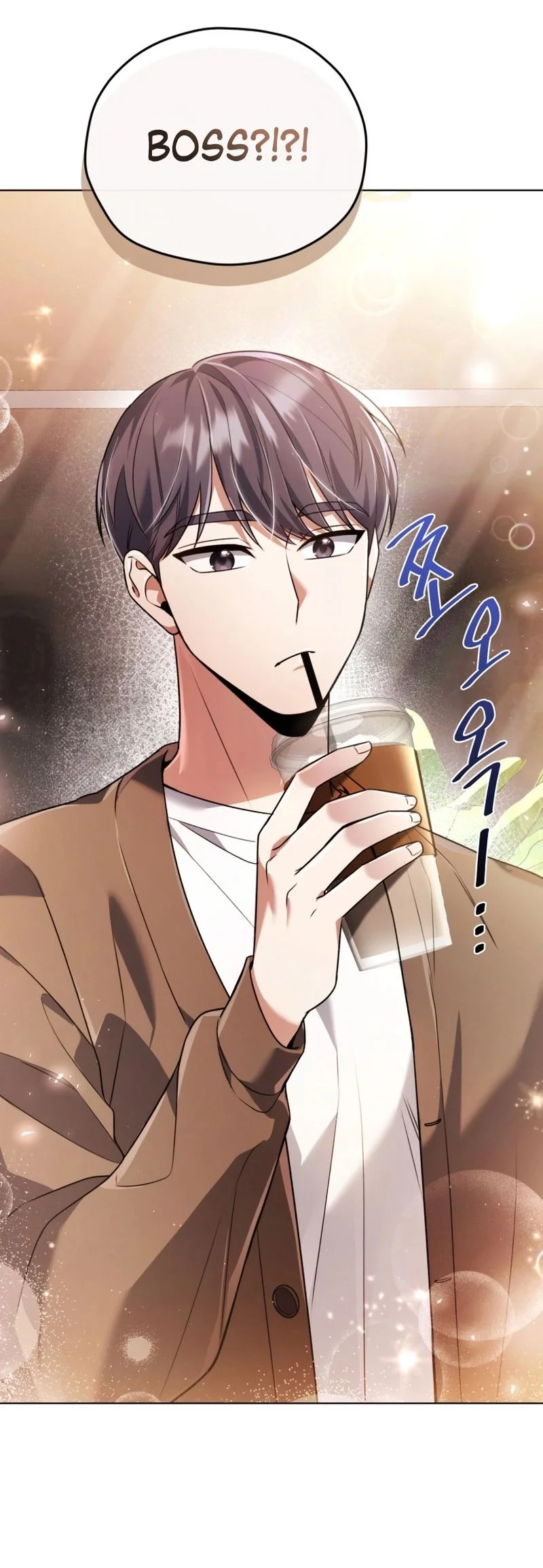 You, I’ll Raise You Into A Superstar! Chapter 11 page 15 - 