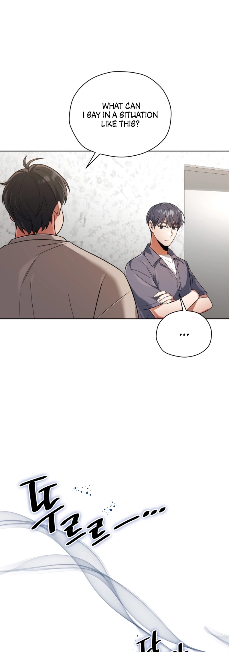 You, I’ll Raise You Into A Superstar! Chapter 13 page 25 - 