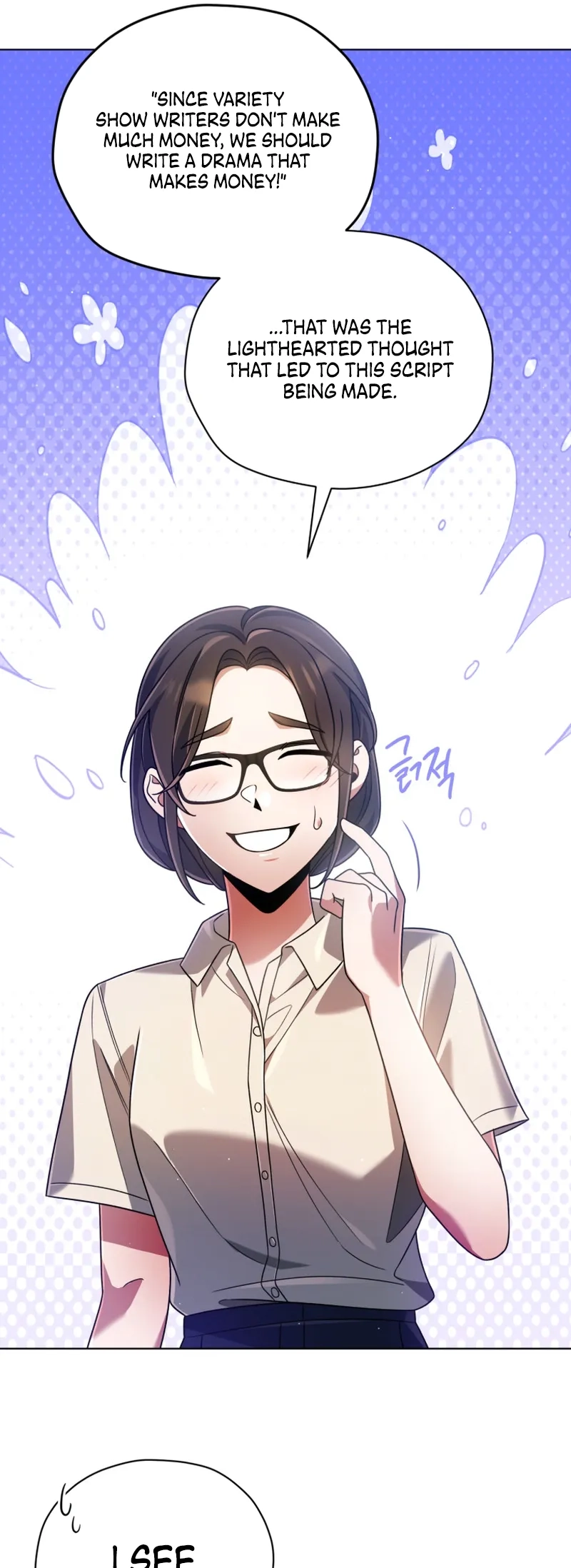 You, I’ll Raise You Into A Superstar! Chapter 16 page 61 - 