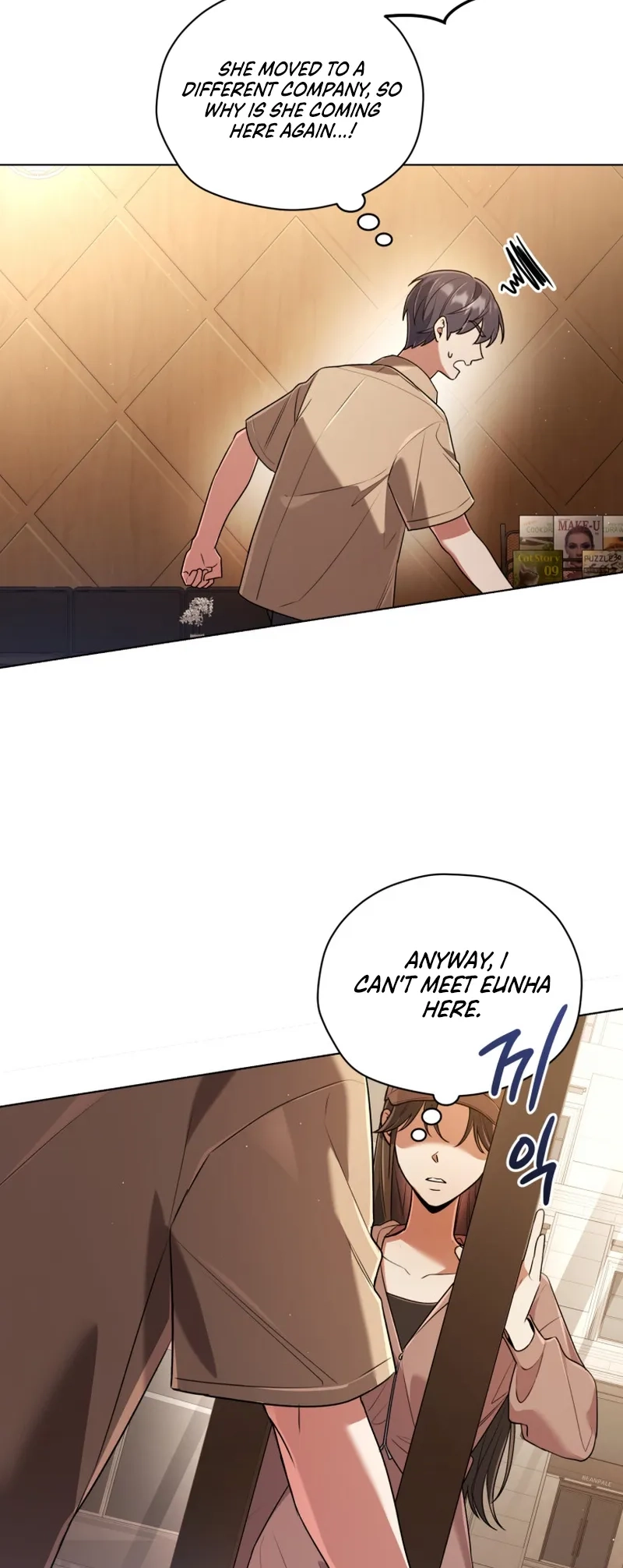 You, I’ll Raise You Into A Superstar! Chapter 17 page 13 - 