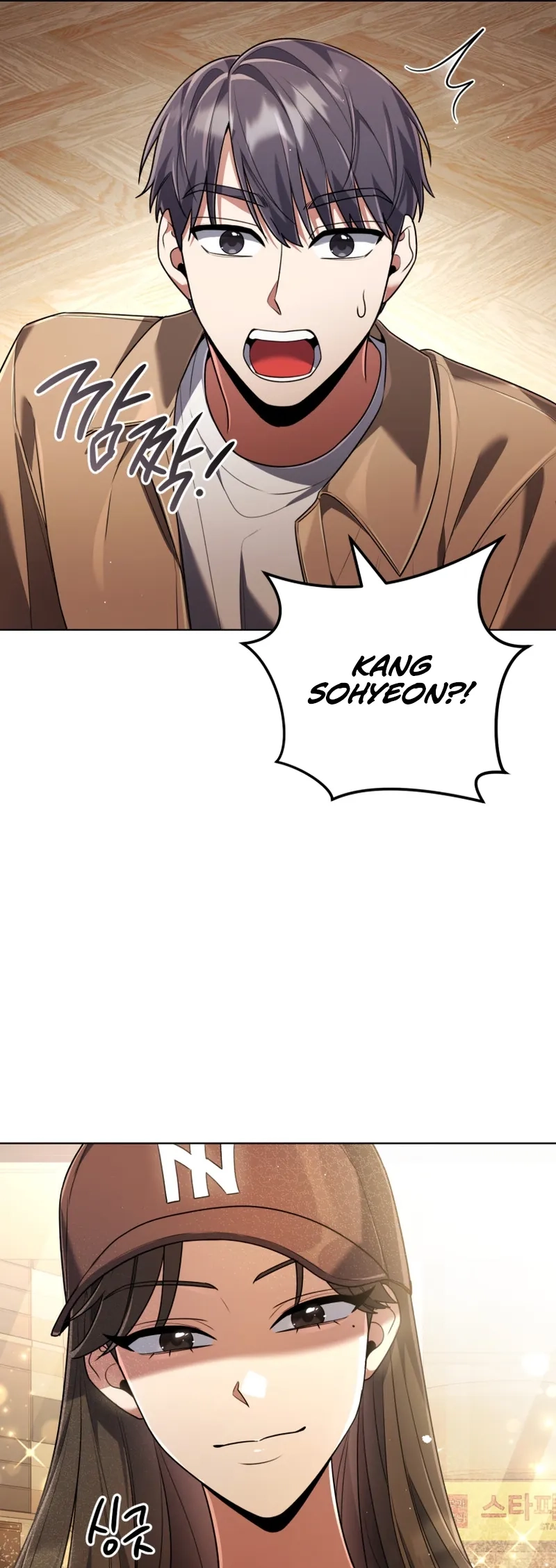 You, I’ll Raise You Into A Superstar! Chapter 17 page 18 - 