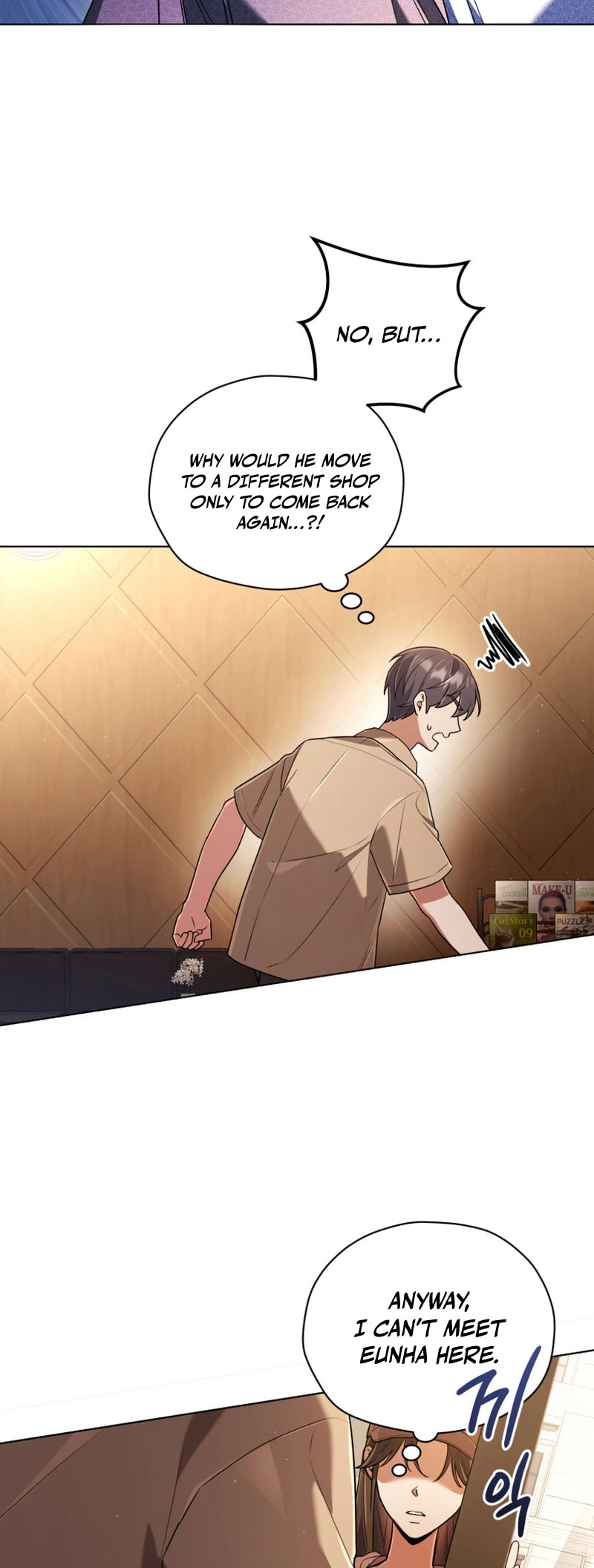You, I’ll Raise You Into A Superstar! Chapter 18 page 14 - 