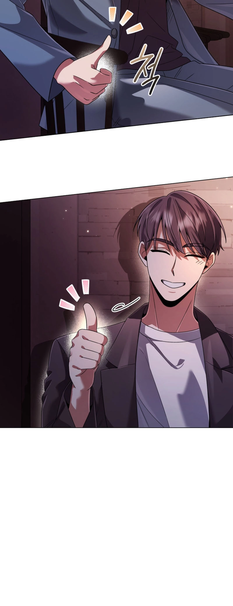 You, I’ll Raise You Into A Superstar! Chapter 20 page 43 - 