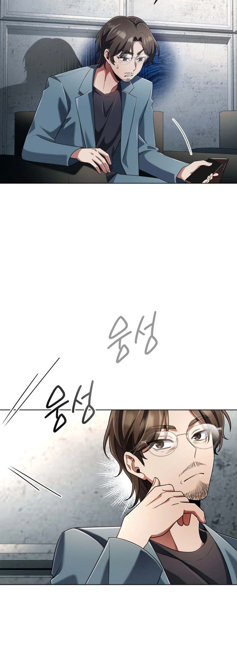 You, I’ll Raise You Into A Superstar! Chapter 20 page 6 - 