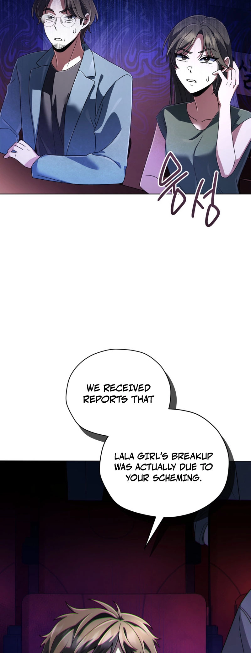 You, I’ll Raise You Into A Superstar! Chapter 20 page 61 - 