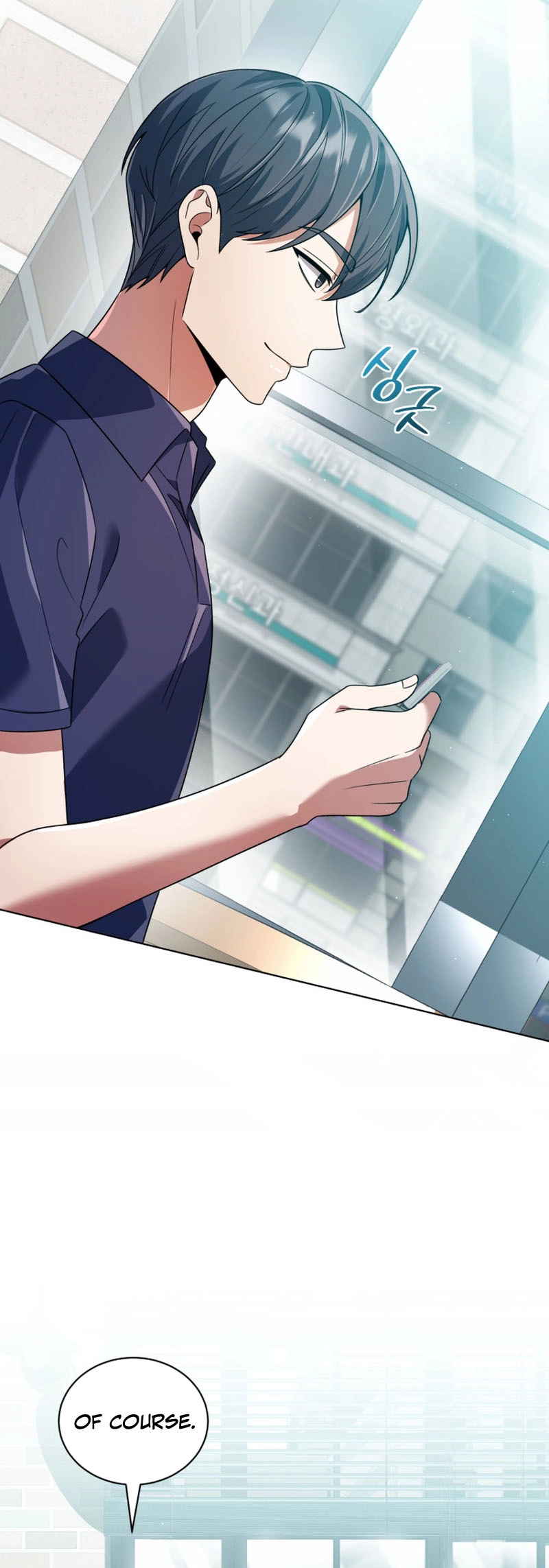 You, I’ll Raise You Into A Superstar! Chapter 22 page 37 - 