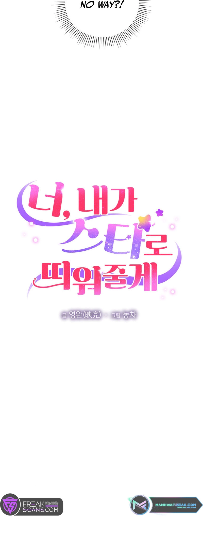 You, I’ll Raise You Into A Superstar! Chapter 23 page 23 - 