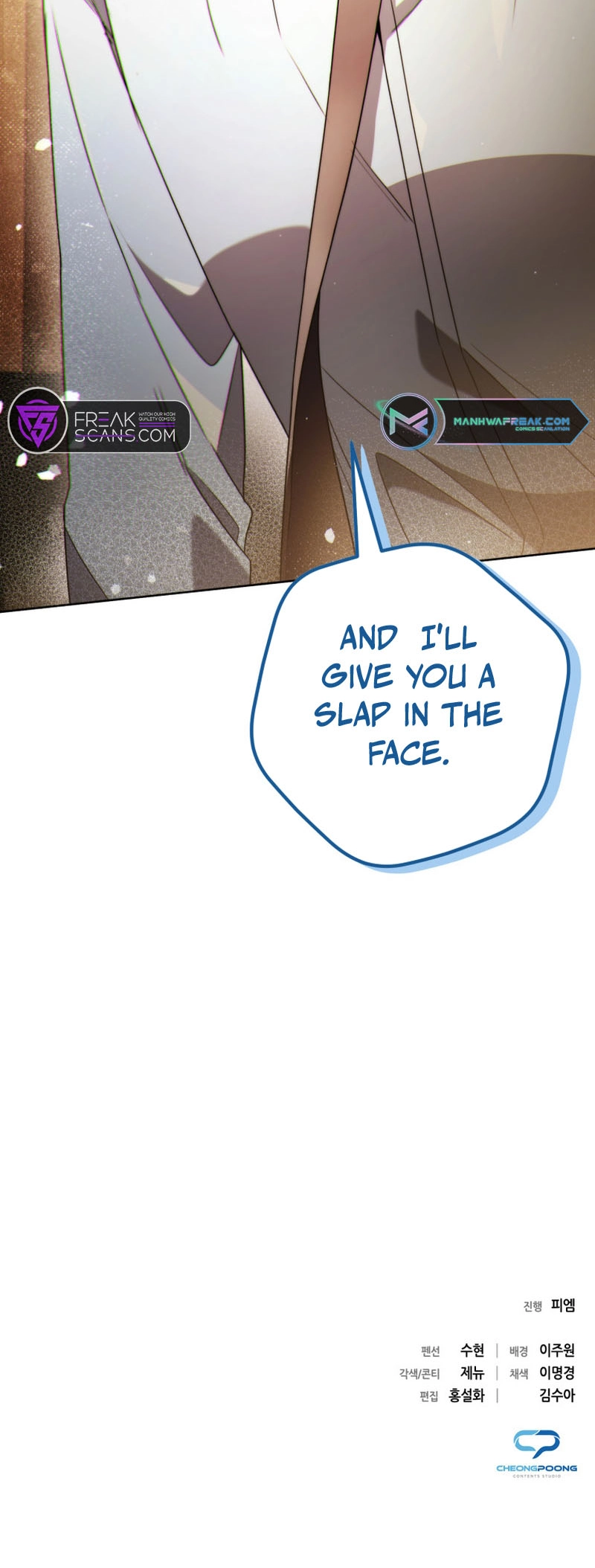 You, I’ll Raise You Into A Superstar! Chapter 24 page 71 - 