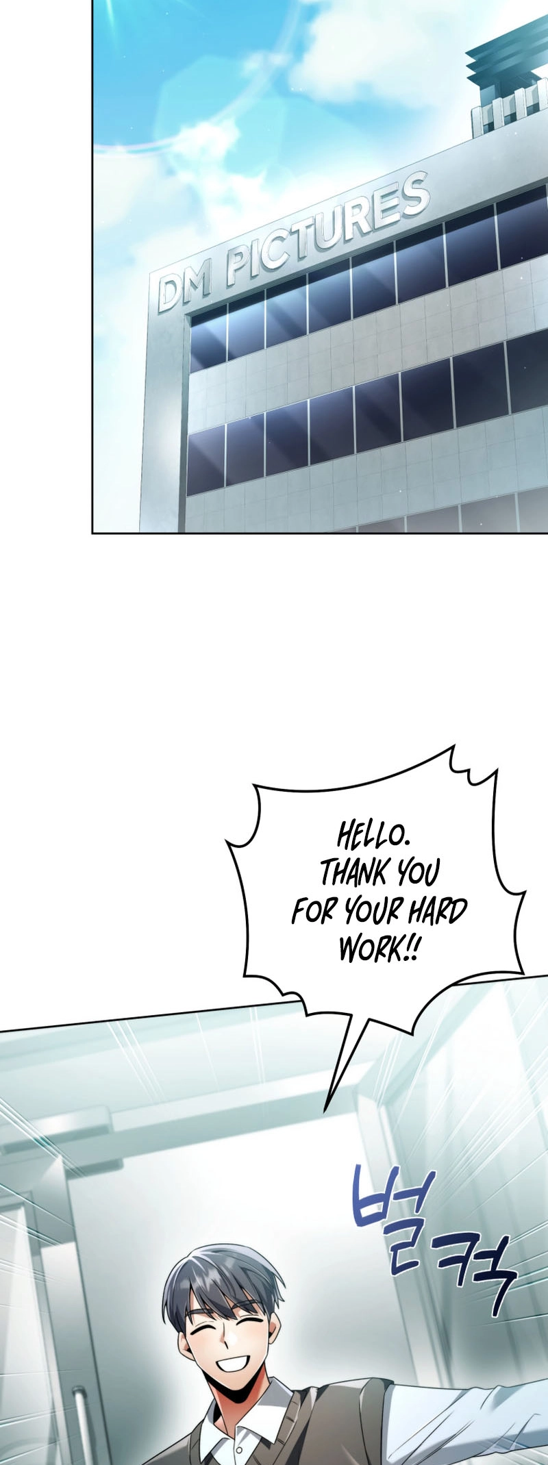 You, I’ll Raise You Into A Superstar! Chapter 26 page 6 - 
