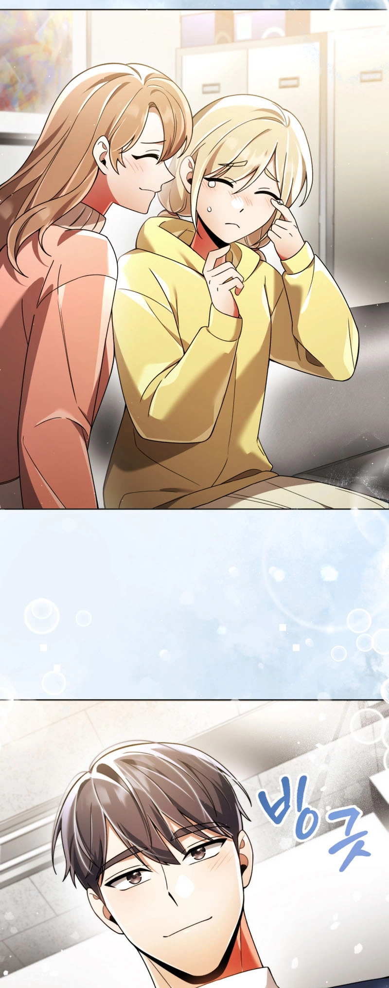 You, I’ll Raise You Into A Superstar! Chapter 27 page 42 - 