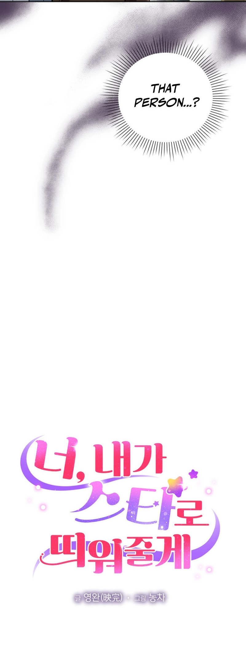 You, I’ll Raise You Into A Superstar! Chapter 28 page 25 - 