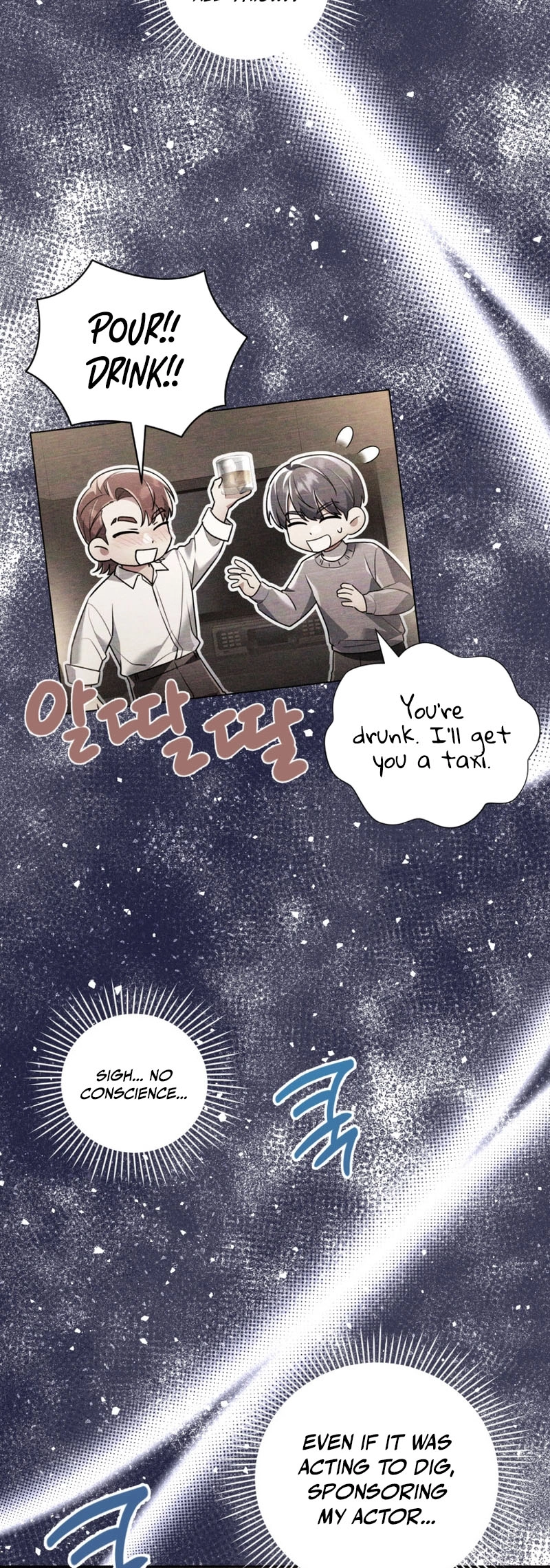 You, I’ll Raise You Into A Superstar! Chapter 29 page 51 - 