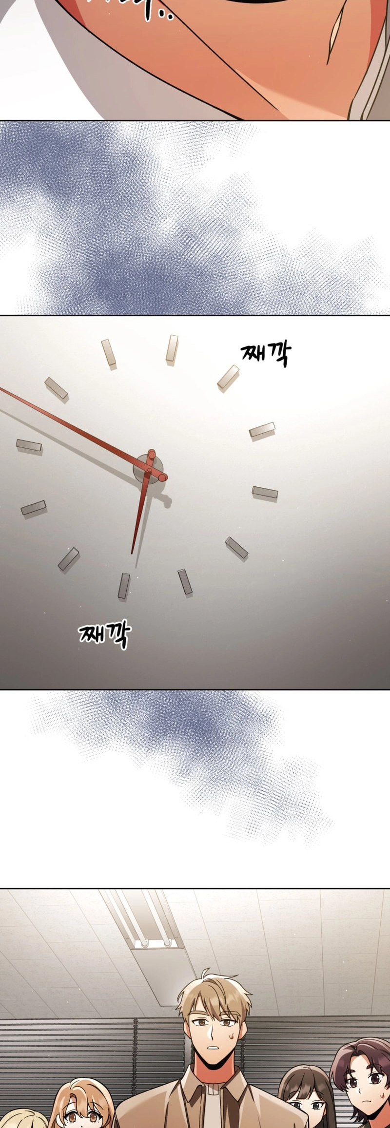 You, I’ll Raise You Into A Superstar! Chapter 31 page 53 - 