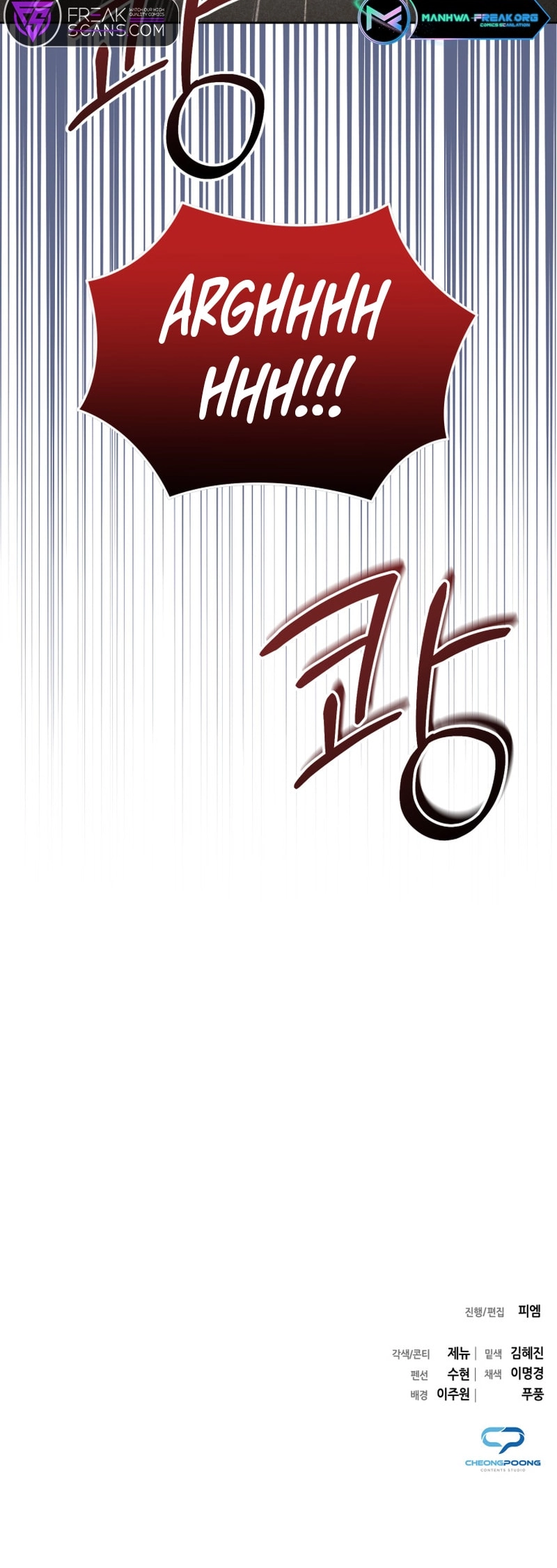 You, I’ll Raise You Into A Superstar! Chapter 31 page 59 - 