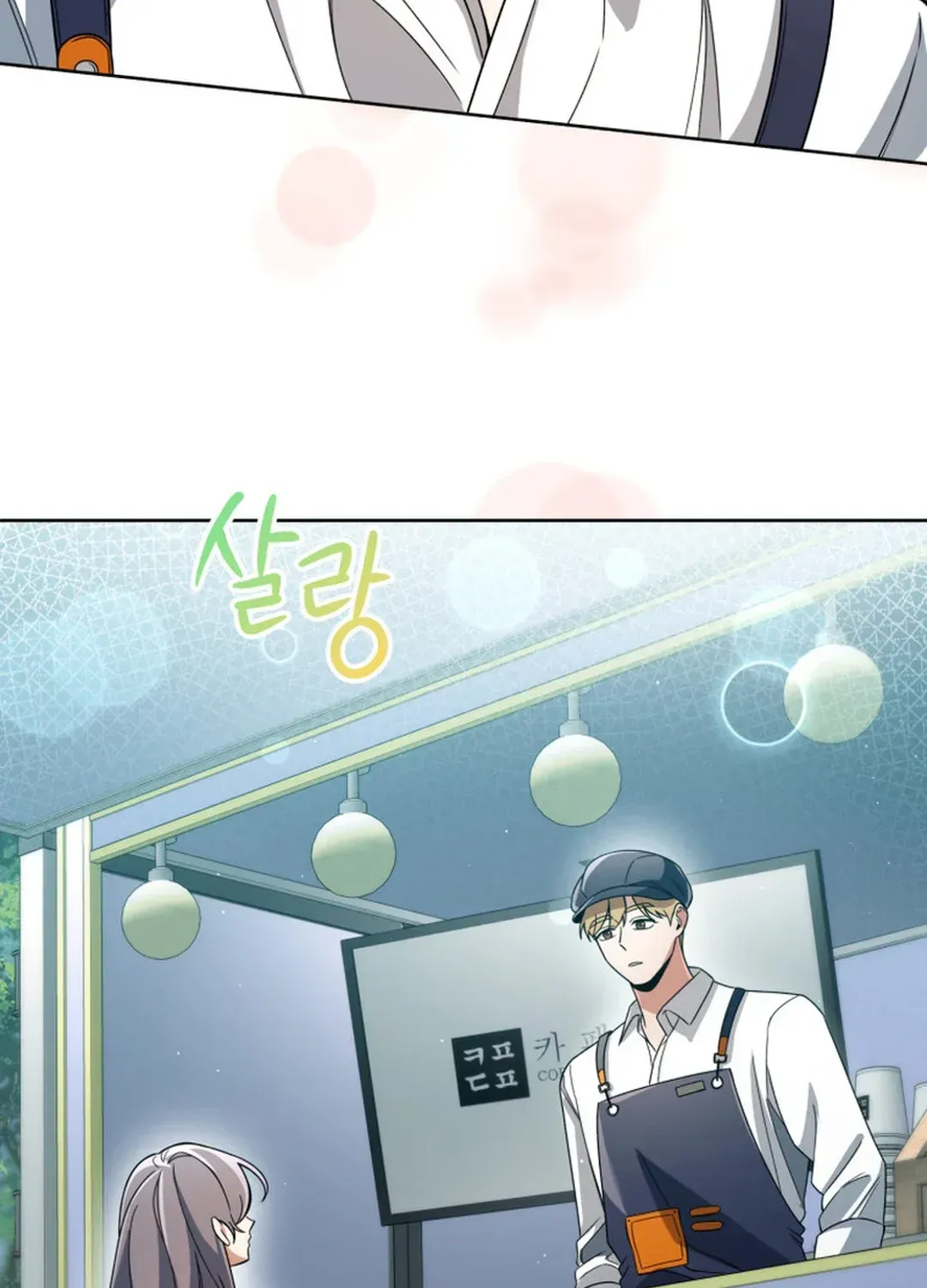 You, I’ll Raise You Into A Superstar! Chapter 32 page 55 - 